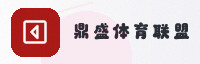 尊享联盟
