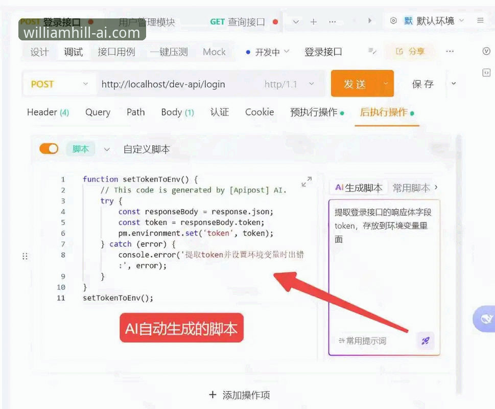 威廉希尔网址获取与APP安装操作教程：从开户到投注的全流程指南